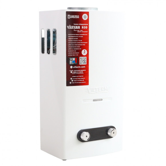 Газовая колонка VilTerm S10 Газовая колонка VilTerm S10