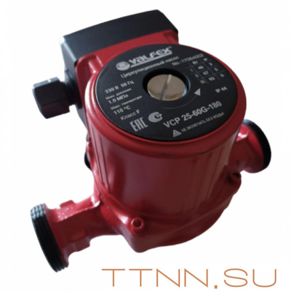 Циркуляционный насос Valfex VCP 25-60G-180 (с гайками)