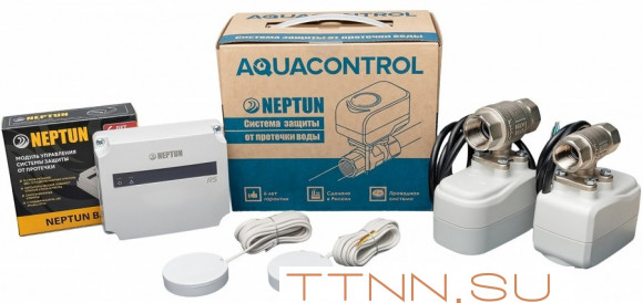 Комплект Neptun Aquacontrol 1/2