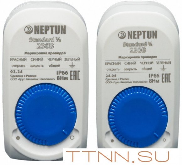 Комплект Neptun Aquacontrol 3/4 Комплект Neptun Aquacontrol 3/4