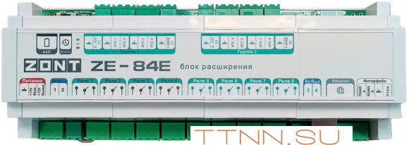Модуль расширения ZONT ZE-84E