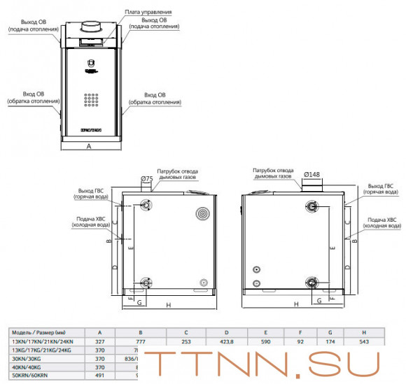 Дизельный котел Navien LST-40KG