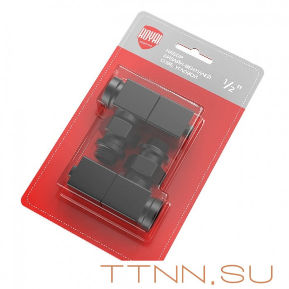 Набор вентелей Royal Thermo CUBE, УГЛОВОЙ, (2 шт) черный