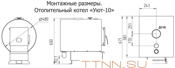 Твердотопливный котел Теплодар УЮТ-10 Твердотопливный котел Теплодар УЮТ-10
