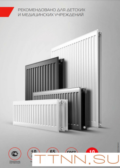 Стальной панельный радиатор Тип 10 Royal Thermo HYGIENE 10-300-900