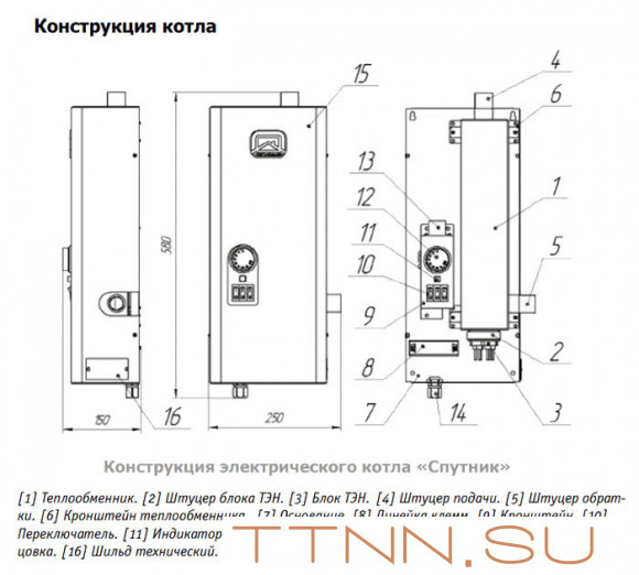Электрический котел Теплодар СПУТНИК электро 6 белый Электрический котел Теплодар СПУТНИК электро 6 белый
