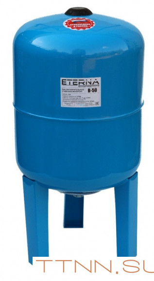 Гидроаккумулятор ETERNA В-50