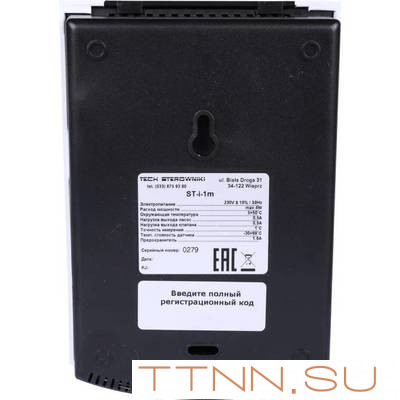 Модуль STOUT i-1m