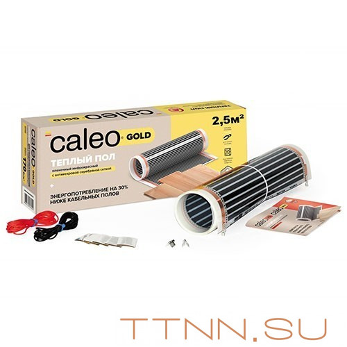 Пленочный теплый пол CALEO GOLD 170 Вт/2,5 м2