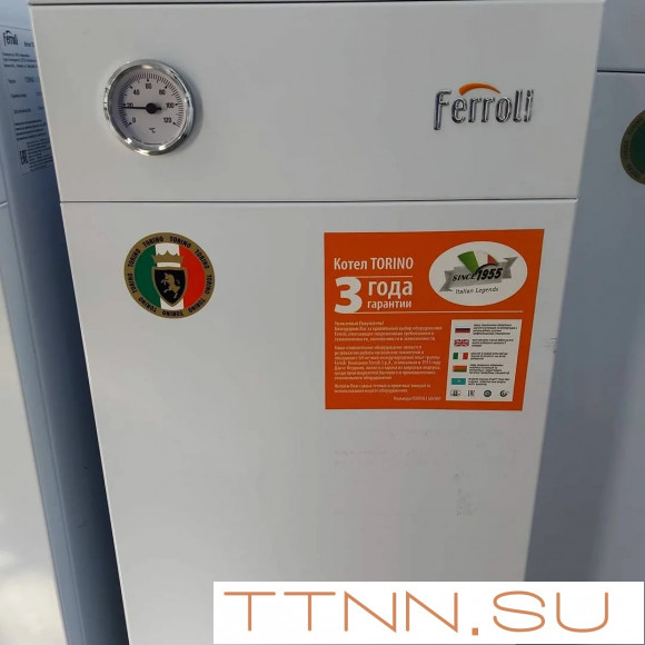 Напольный газовый котел Ferroli TORINO 25 Напольный газовый котел Ferroli TORINO 25