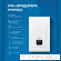 Электрический котел Baxi Ampera Pro 36