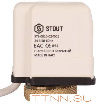 Сервопривод STOUT STE-0010-024001 Сервопривод STOUT STE-0010-024001
