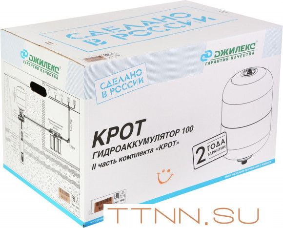 Гидроаккумуляторы Джилекс КРОТ Гидроаккумулятор 100