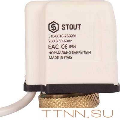 Сервопривод STOUT STE-0010-230001