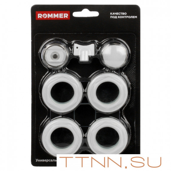 Комплект подключения Rommer 7 в 1 (RAL9016) 3/4 (F011-3/4) Комплект подключения Rommer 7 в 1 (RAL9016) 3/4 (F011-3/4)