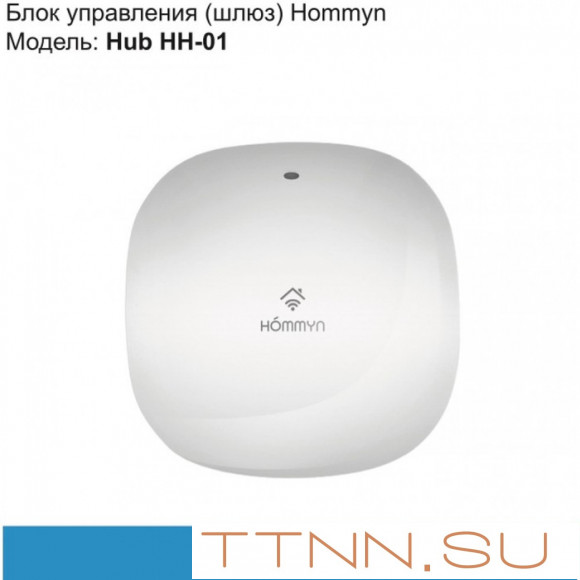 Термоголовка Royal Thermo набор для дистанционного управления Smart Heat, черный