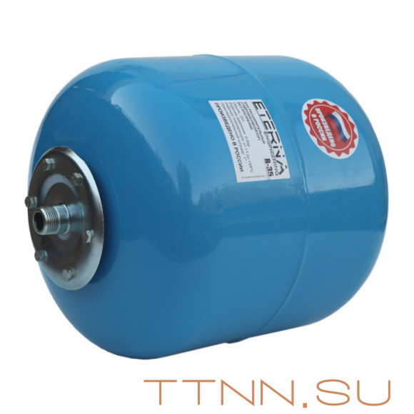 Гидроаккумуляторы ETERNA В-35 (Гидроак.)