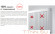 Стальной панельный радиатор Тип 10 Royal Thermo HYGIENE 10-500-800