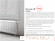 Стальной панельный радиатор Тип 10 Royal Thermo HYGIENE 10-500-800