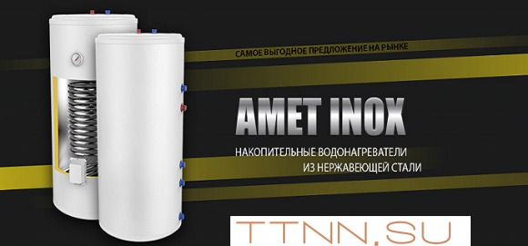 Бойлер косвенного нагрева Termica AMET INOX 120 Бойлер косвенного нагрева Termica AMET INOX 120