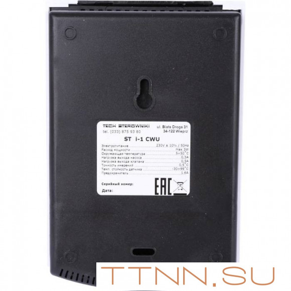 Контроллер STOUT i-1 CWU