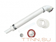 Дымоход коаксиальный комплект DR Thermo 60/100 для котлов Bosch Buderus Baxi Дымоход коаксиальный комплект DR Thermo 60/100 для котлов Bosch Buderus Baxi