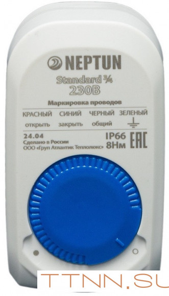 Кран с электроприводом Neptun Standard 230В 3/4 Кран с электроприводом Neptun Standard 230В 3/4