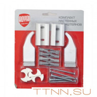 Настенный кронштейн Royal Thermo Комплект настенных регулируемых кронштейнов